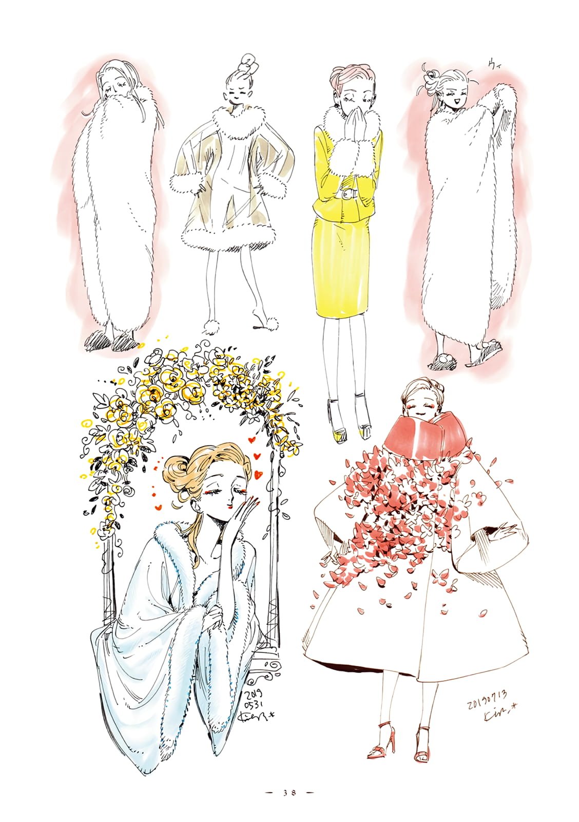 Veil, Chapter 17 image 12